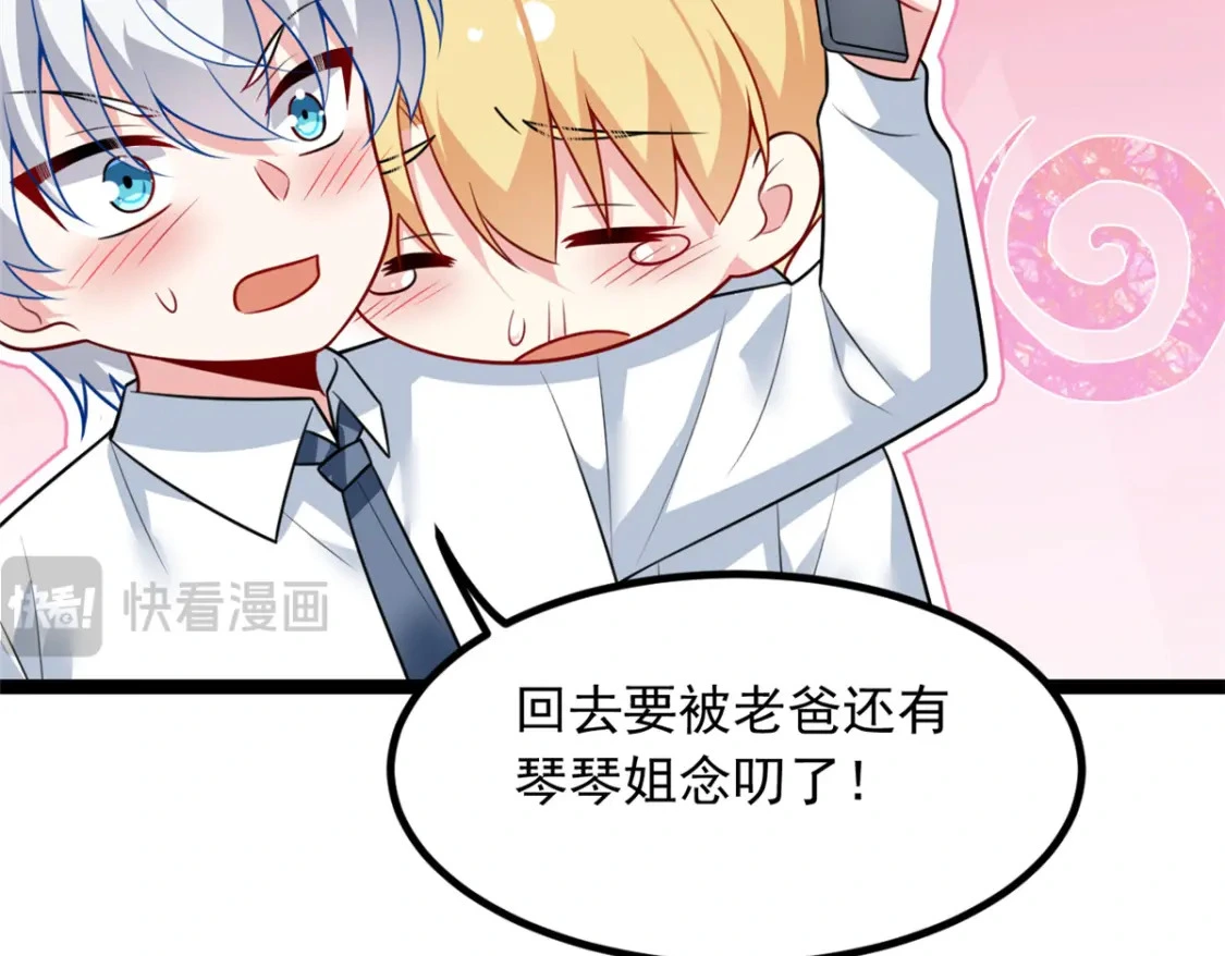 105 表白的季节99