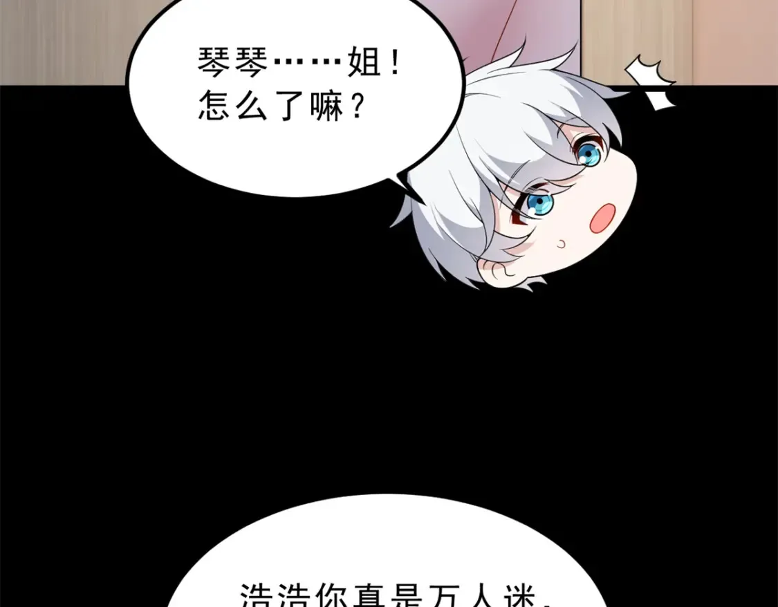 153 又被抓包？！84