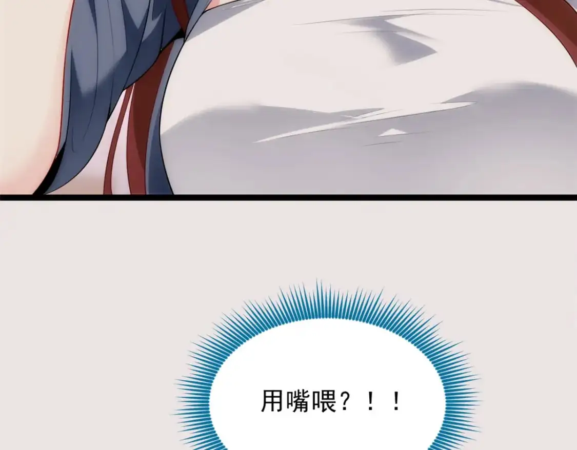 55 两人的心意6