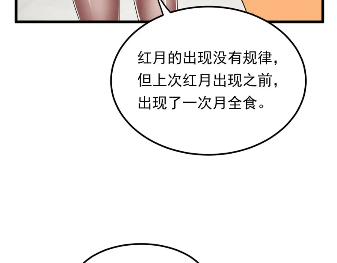 137 你还差得远呢~100