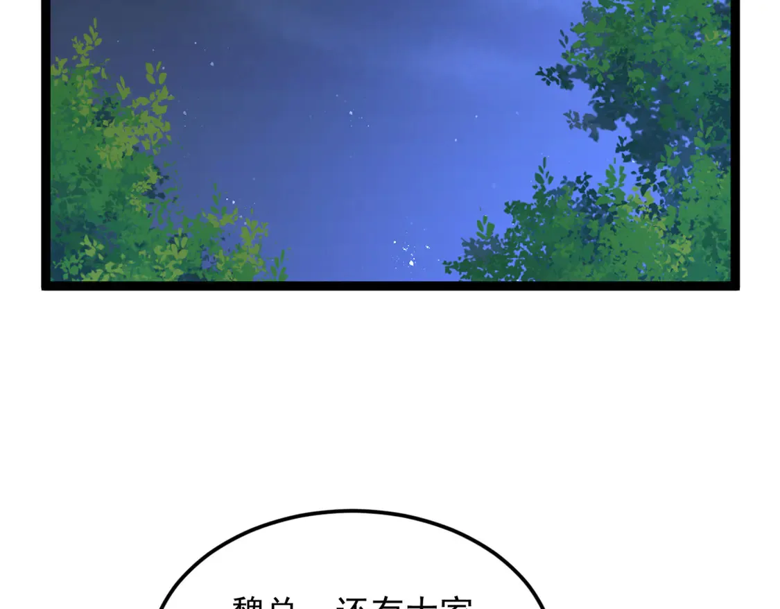 162 衔尾蛇46