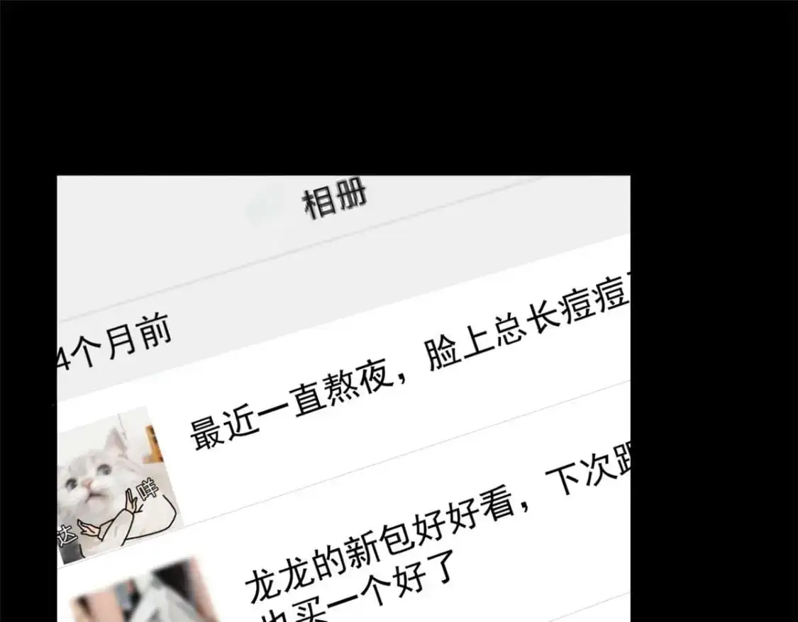 43 小迷弟46