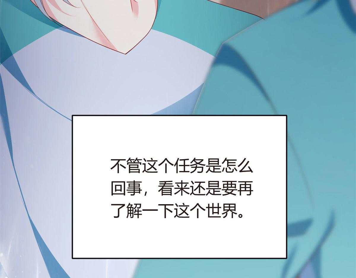 02 血月的任务95