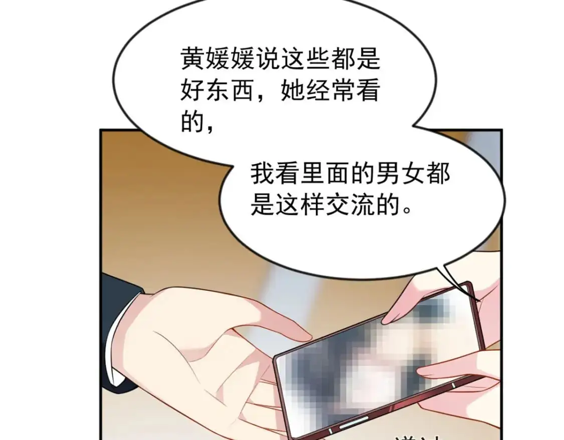 33 朋友间的交流52
