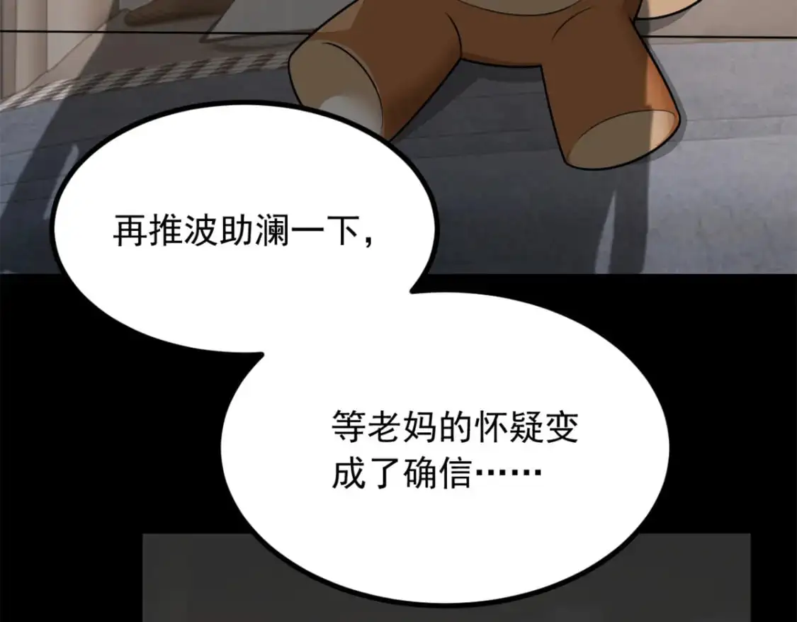 101 姬？姬佬？99