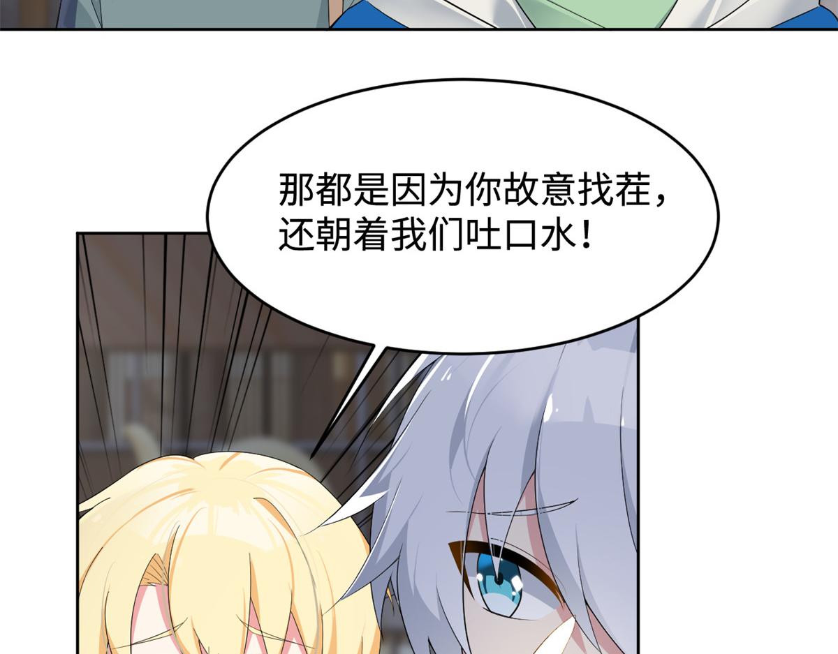24 阿珍爱上了阿强19
