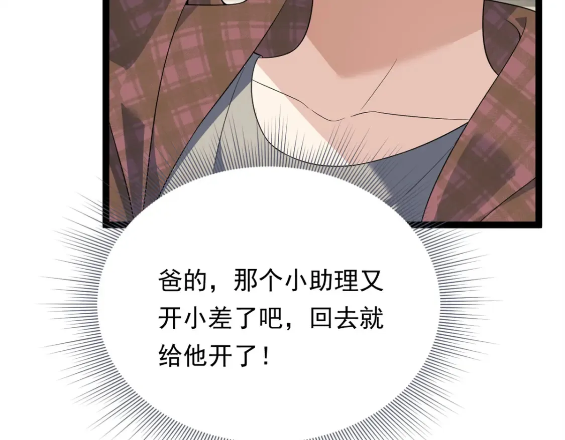 158 想让你消失25