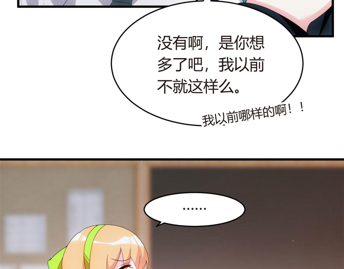 04 男神体验44