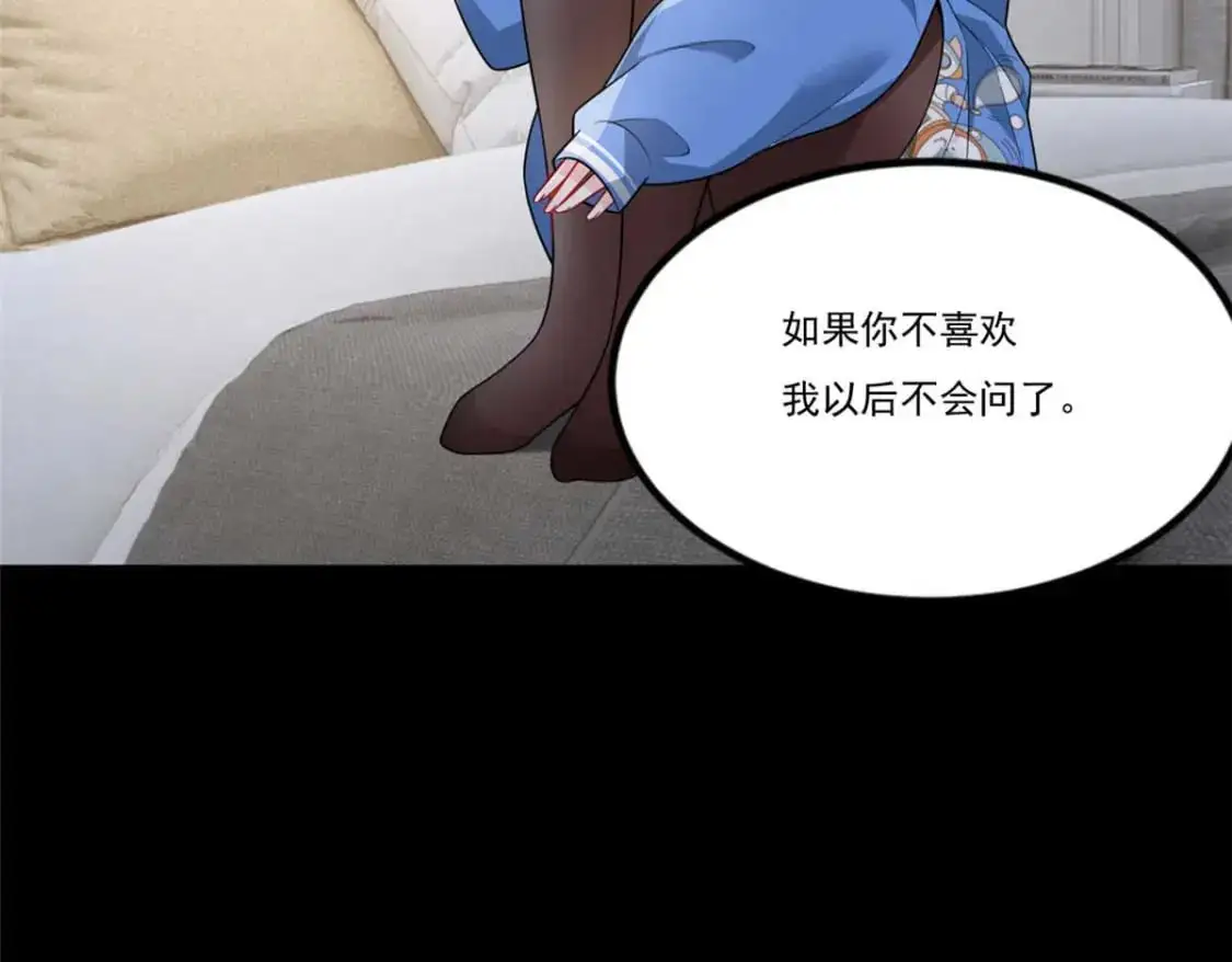 62 连麦洗澡？！115