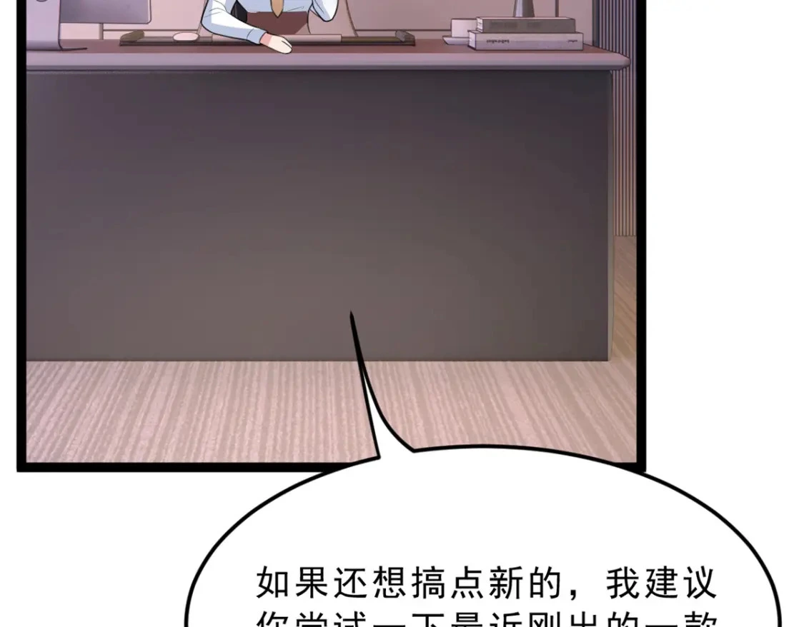 92 大吉大利 今晚吃鸭26