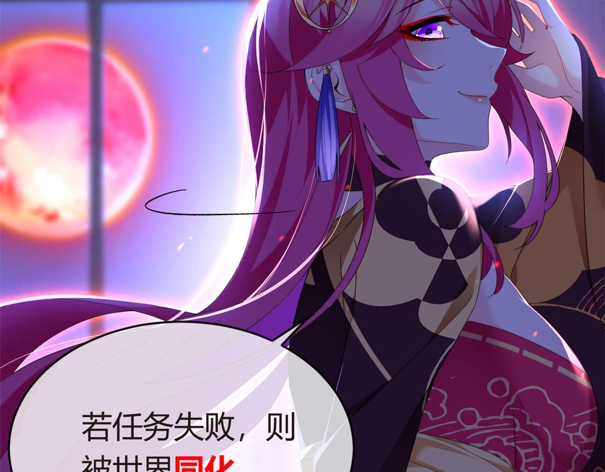 02 血月的任务58