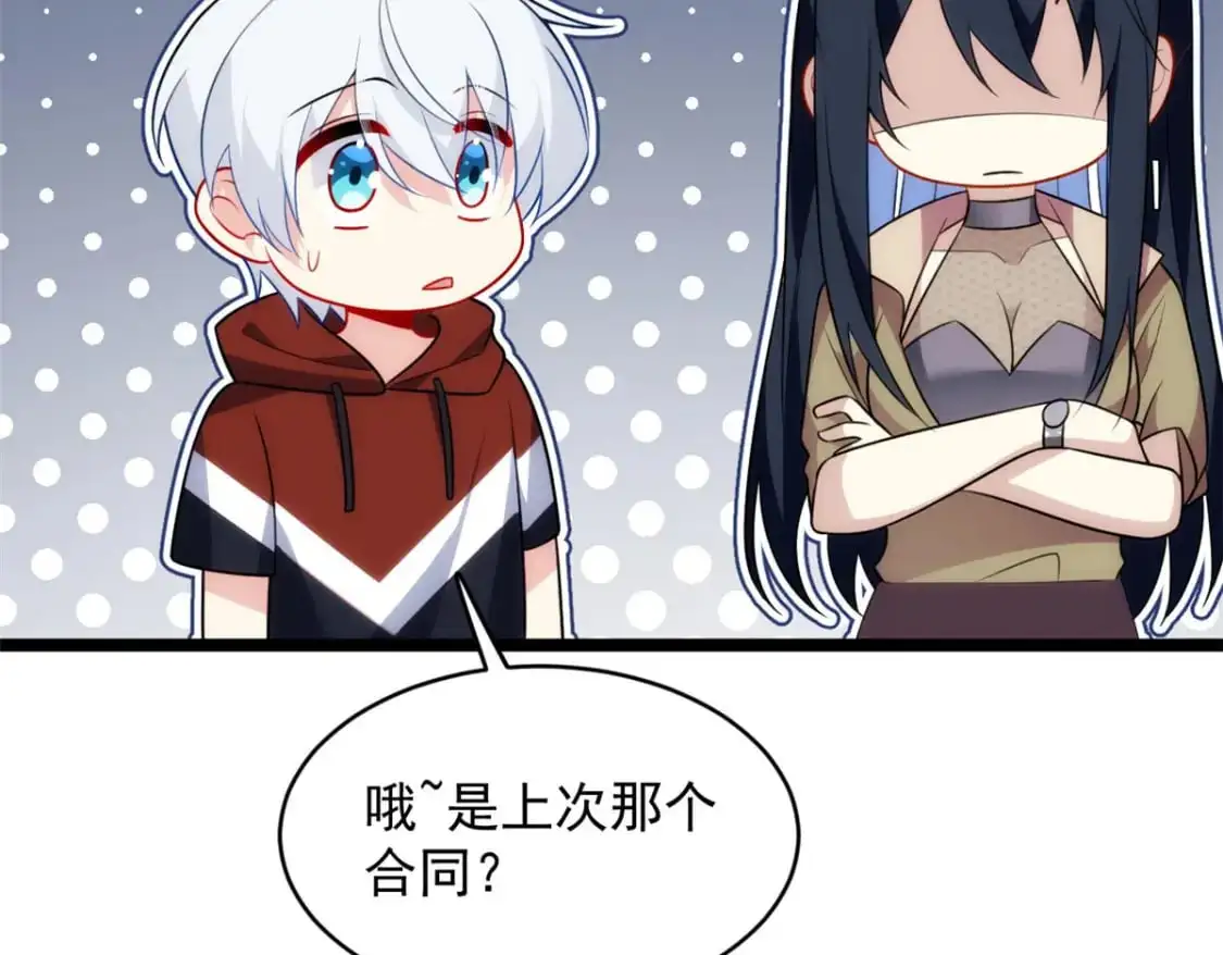 49 “惩罚”89