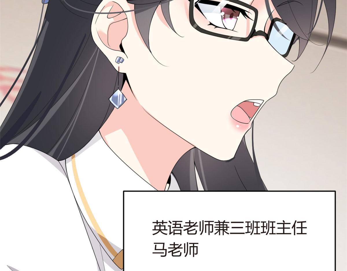 04 男神体验58