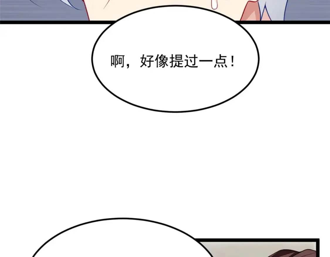 85 被孤立的月华41