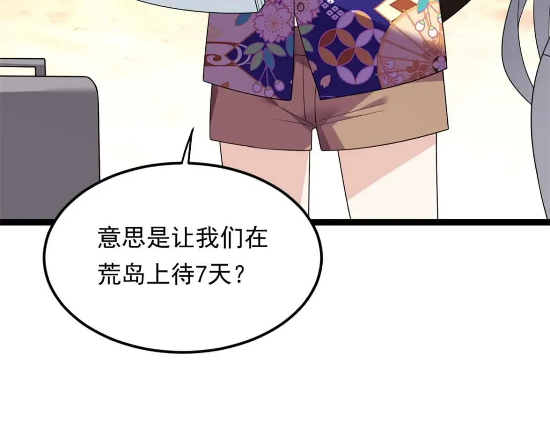 155 绝命生存战6