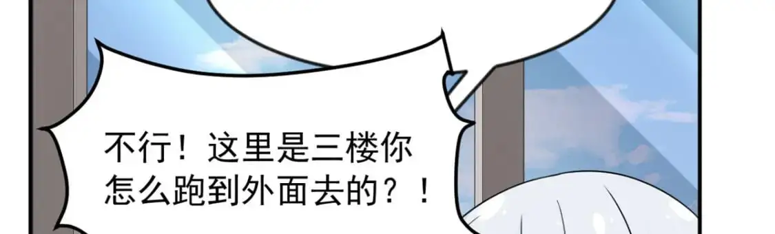 33 朋友间的交流89
