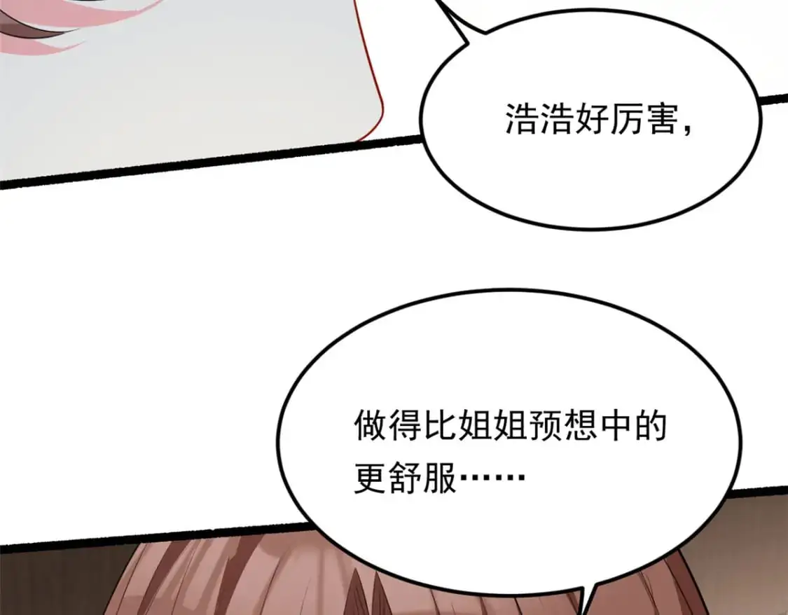 128 玩物92