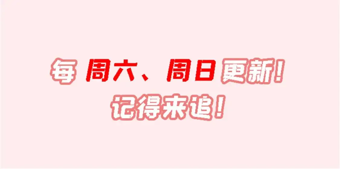 86 最喜欢你了113