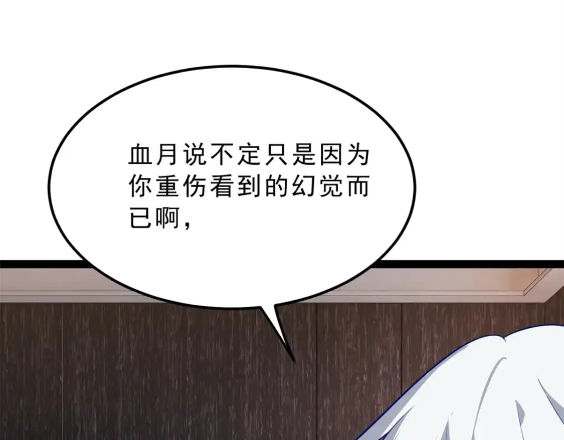 123 天地异象87