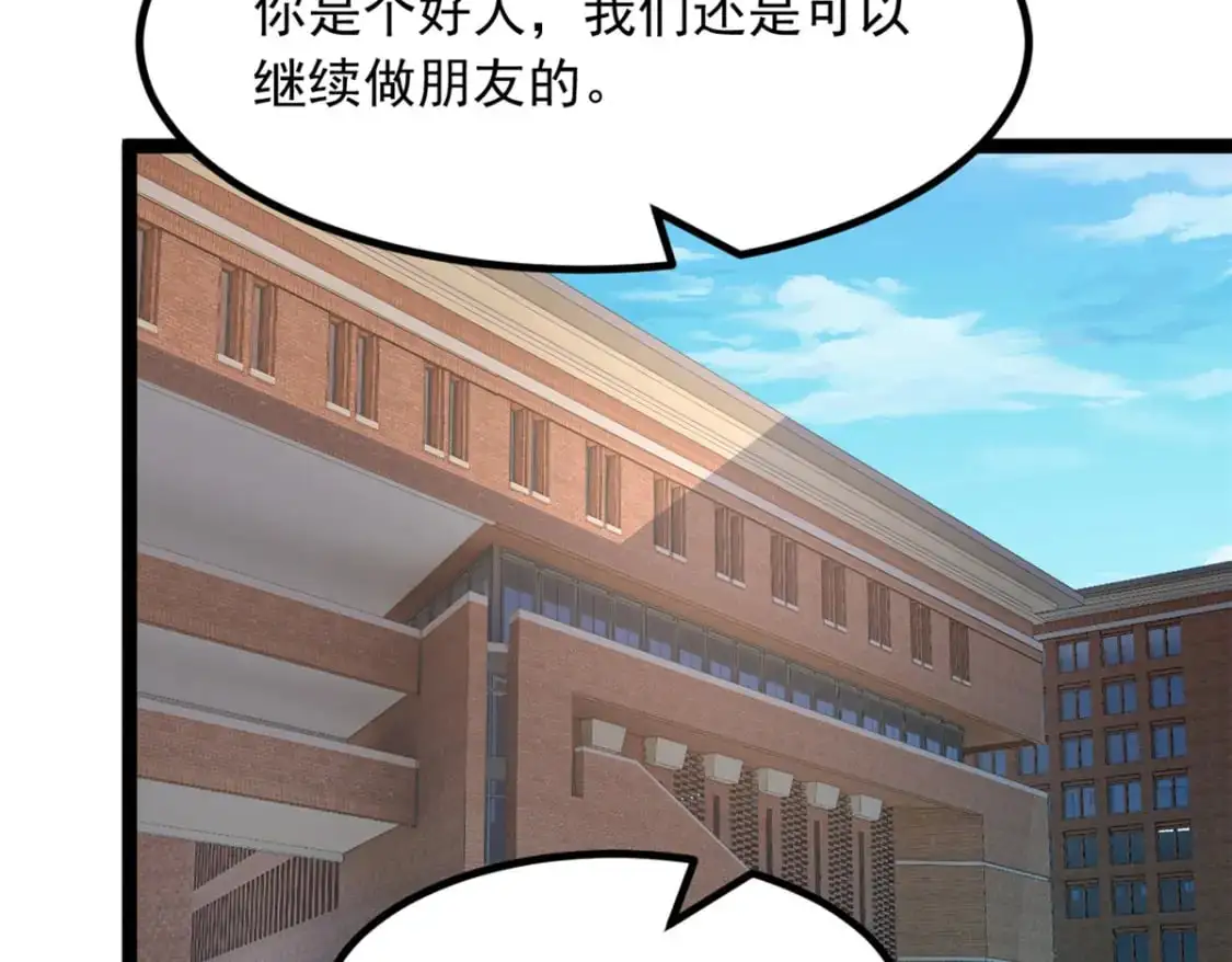 105 表白的季节19