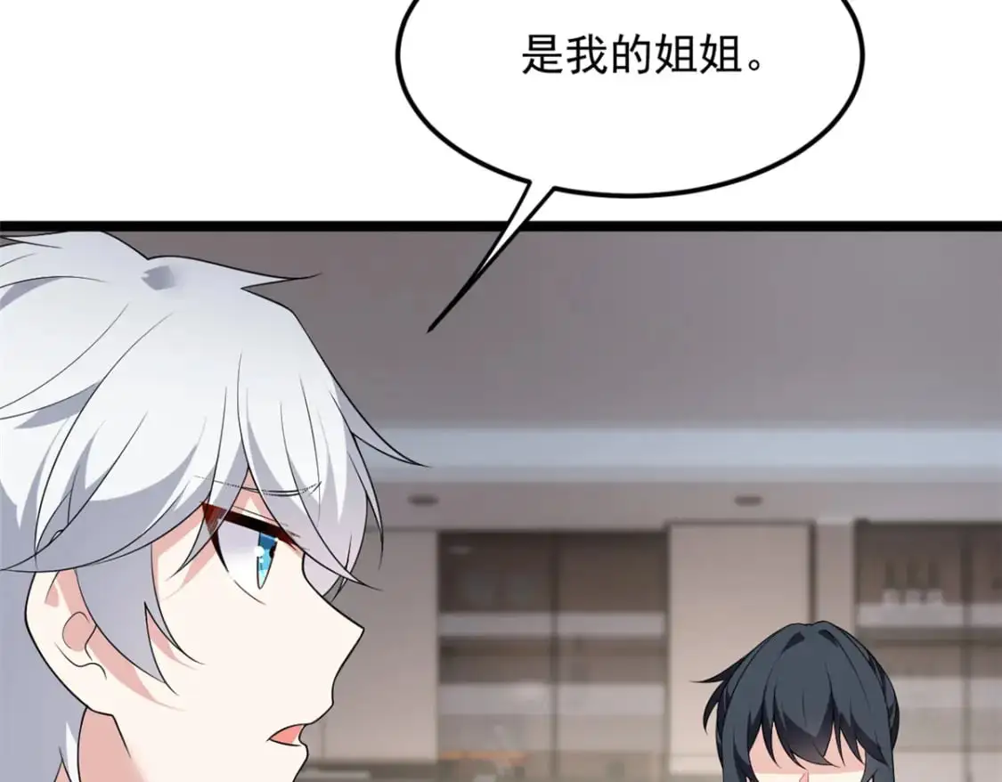 139 越界的后果70