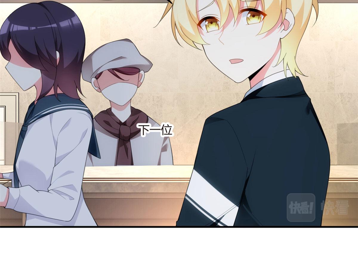 05 绿茶男？！46