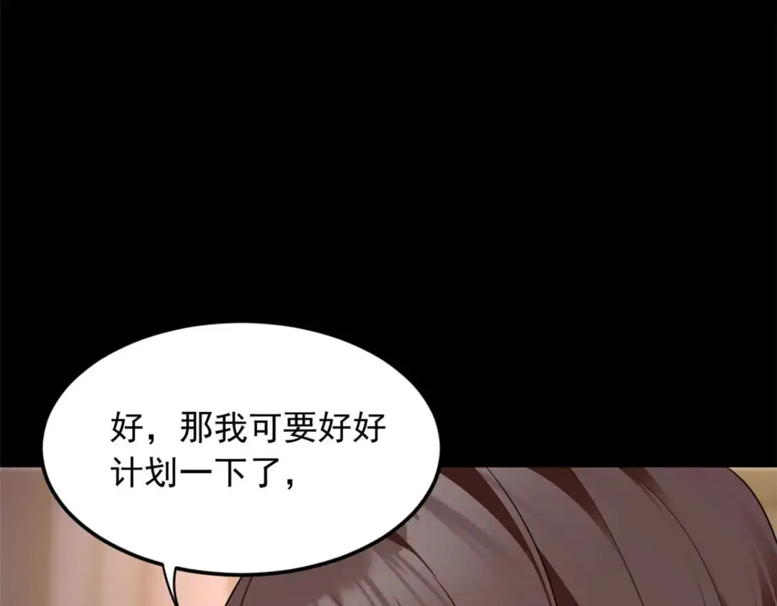 69 按摩53
