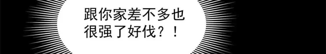 36 灭了你！96