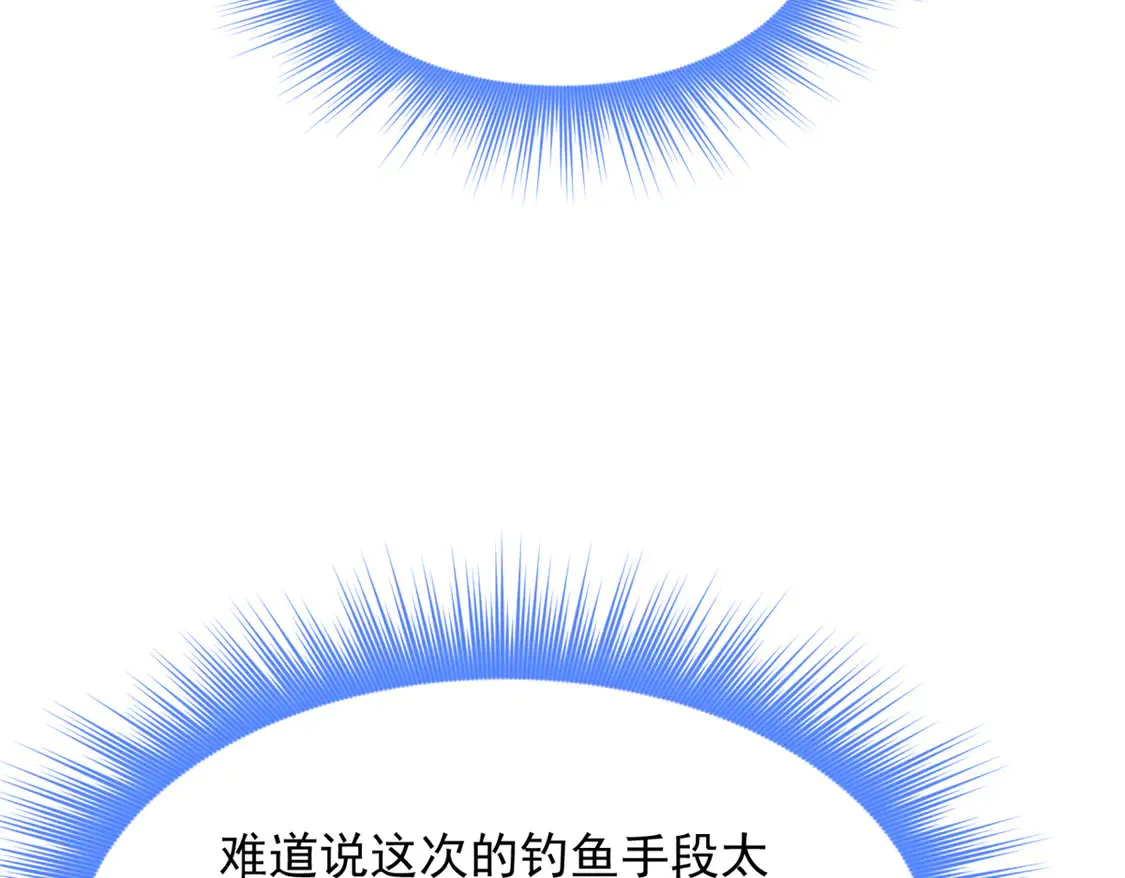 170  没有你 不行43
