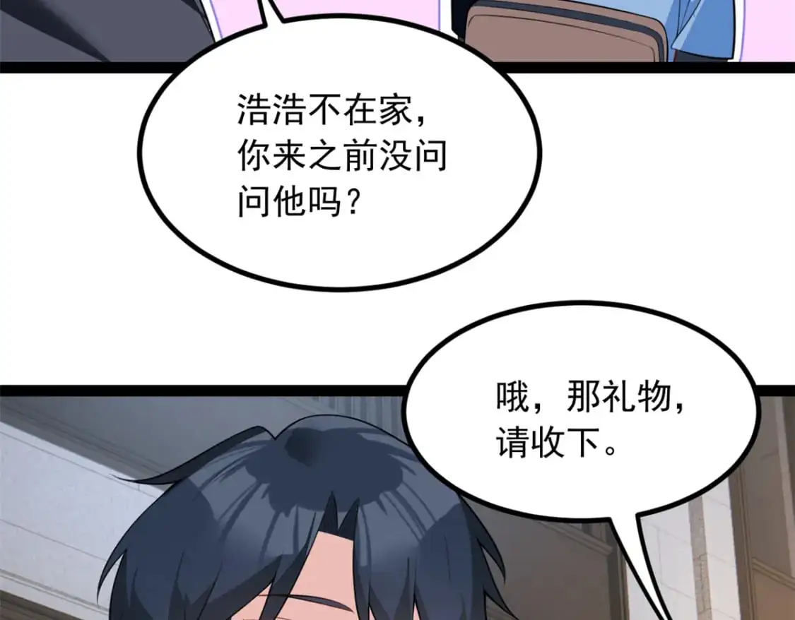 124 夺少？？62