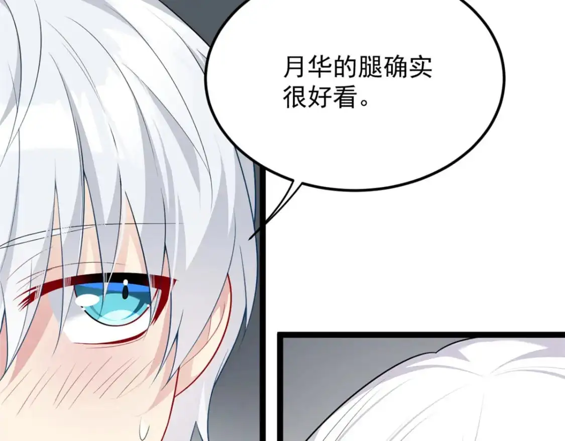 51 不知检点！23