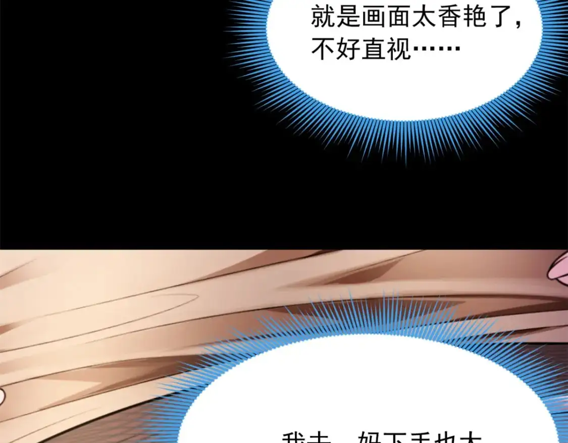 108 琴琴姐颓废了26