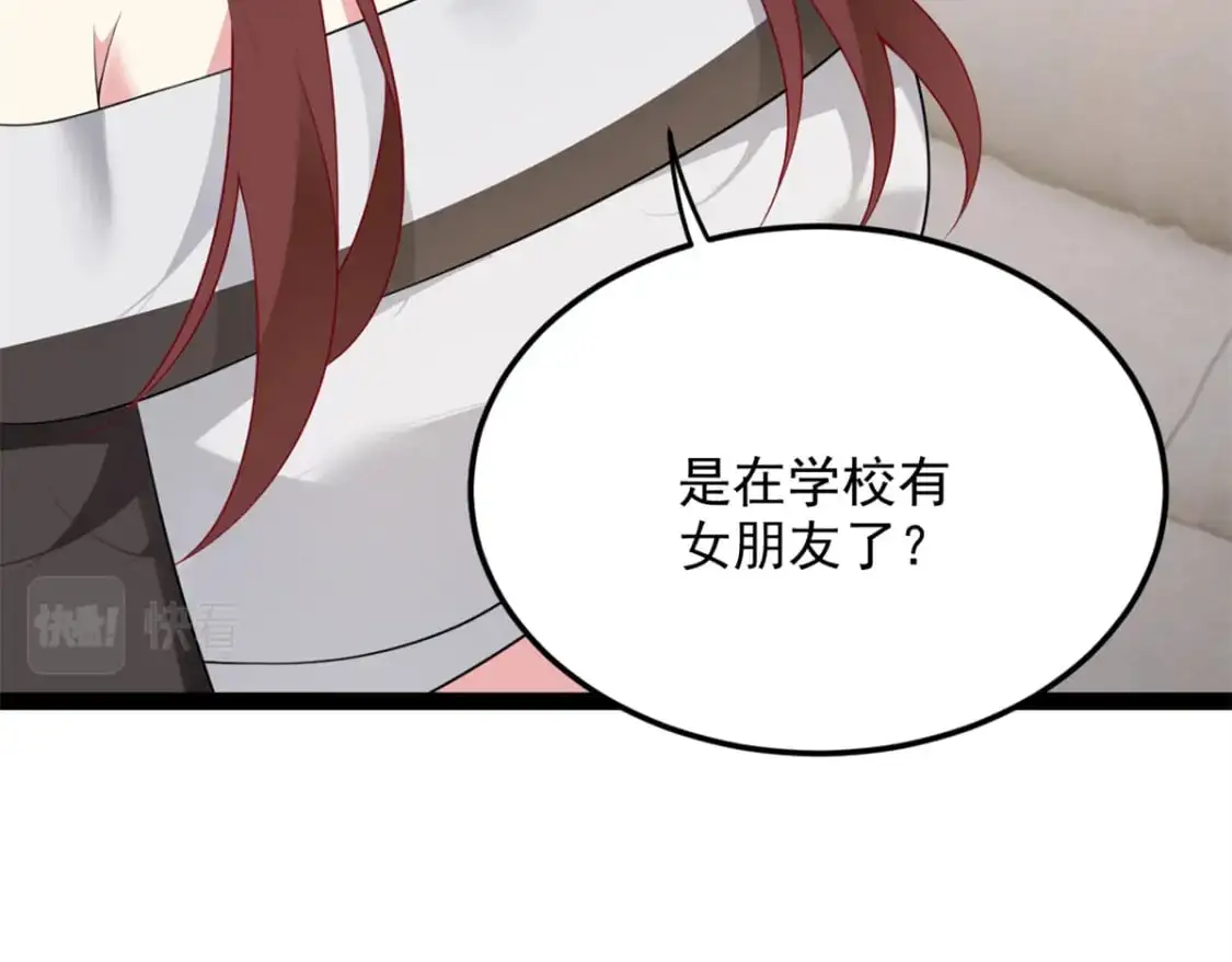 60 门外的痴汉145