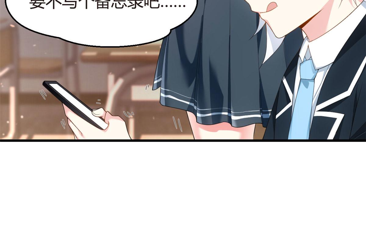 04 男神体验23