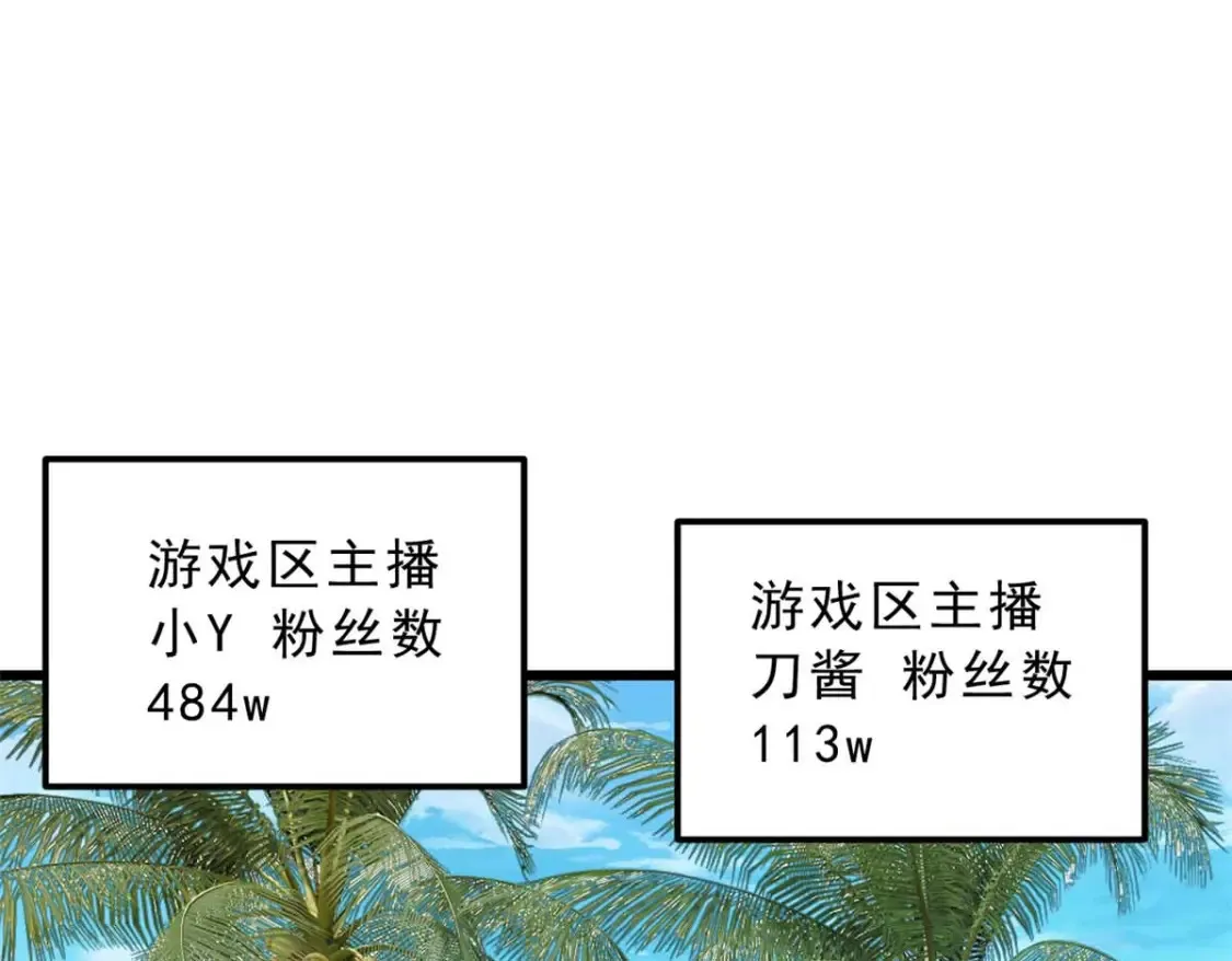 155 绝命生存战81
