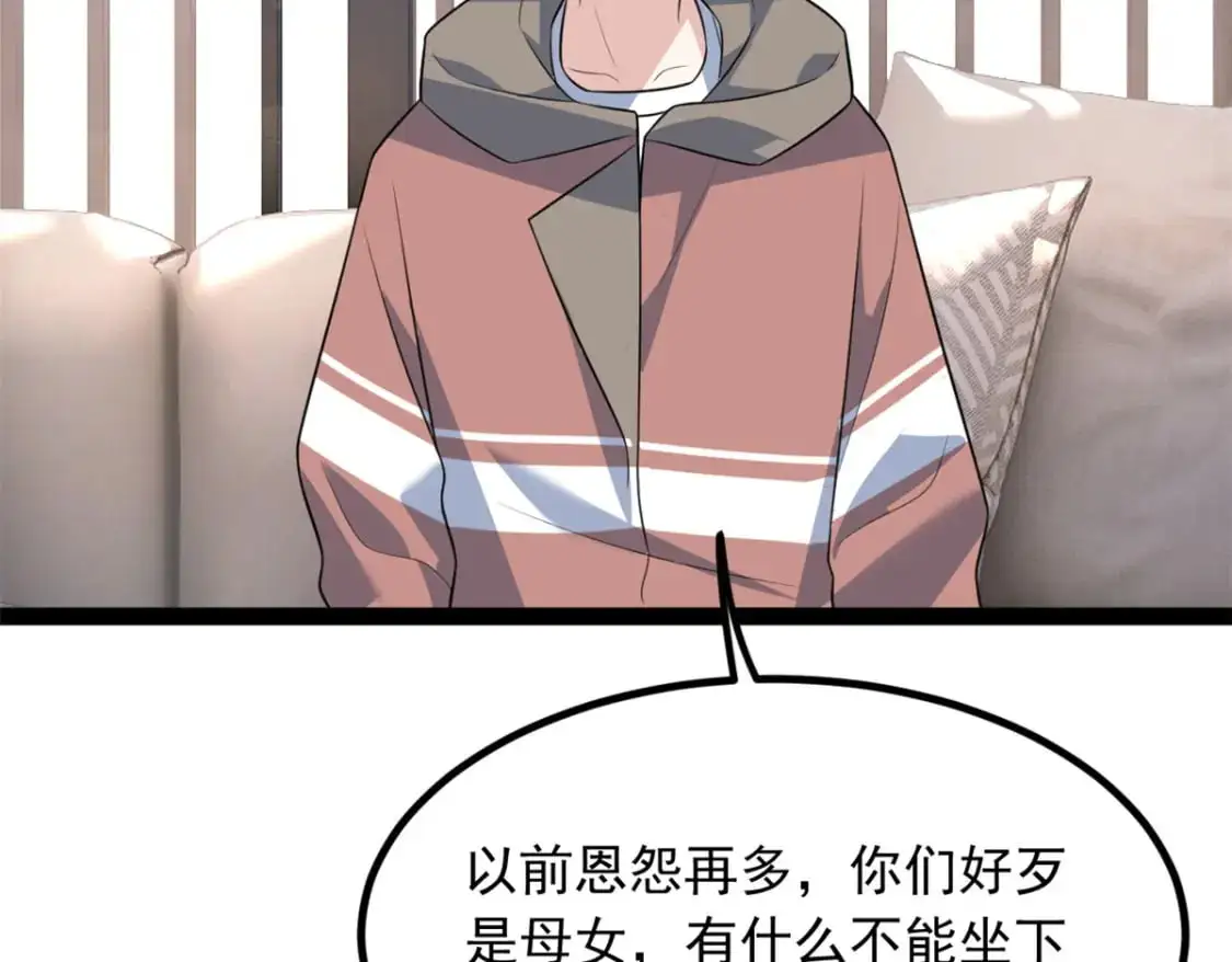 115 家主之位88