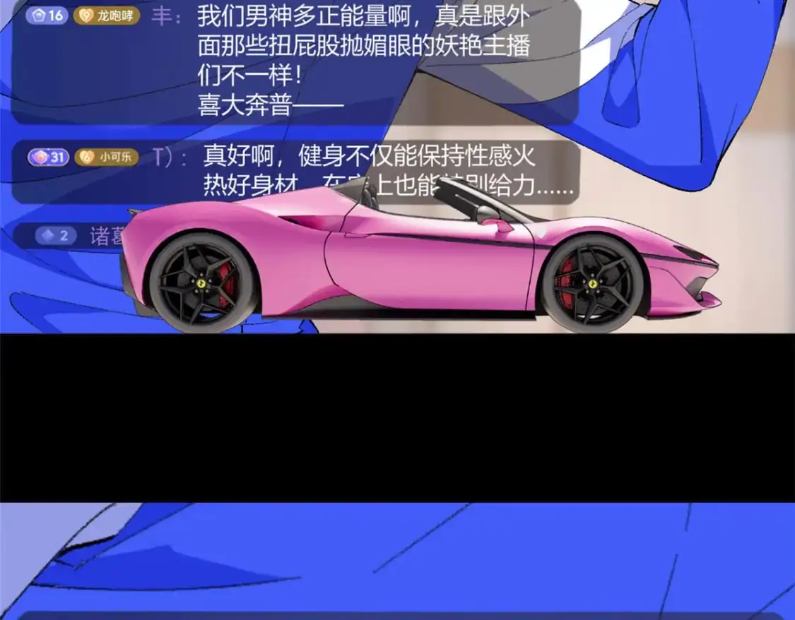 31 如果我们没有分开41