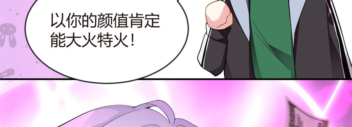 19 大姐……你谁？51
