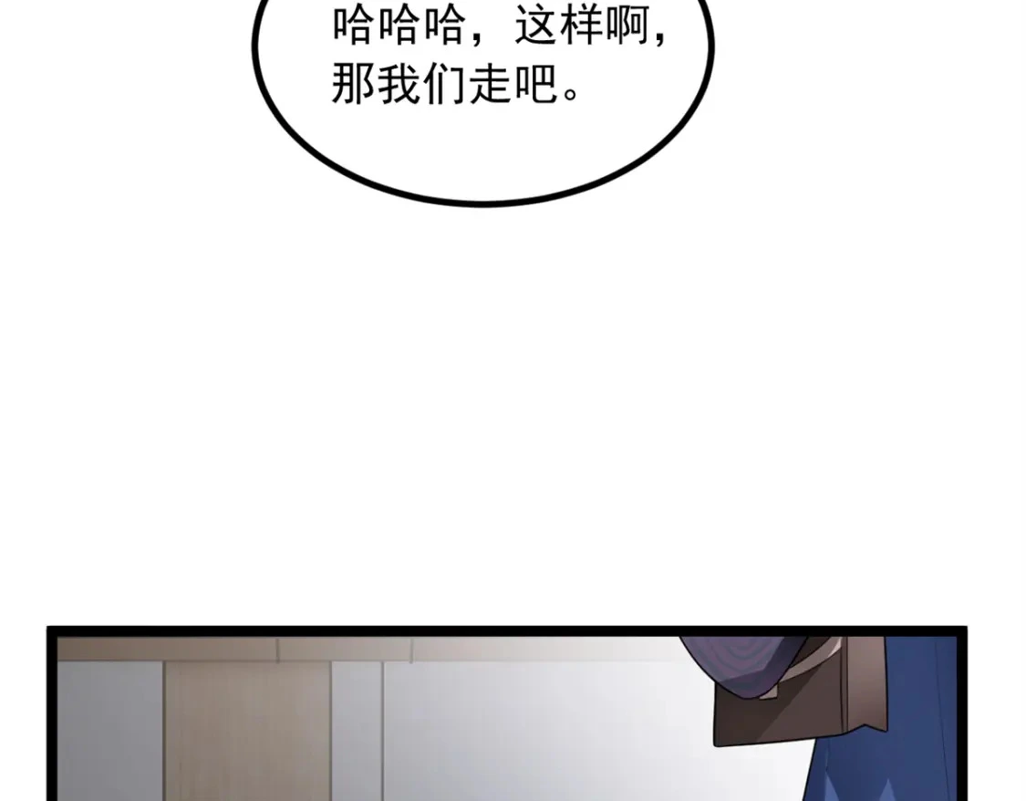 94 古董鉴定104