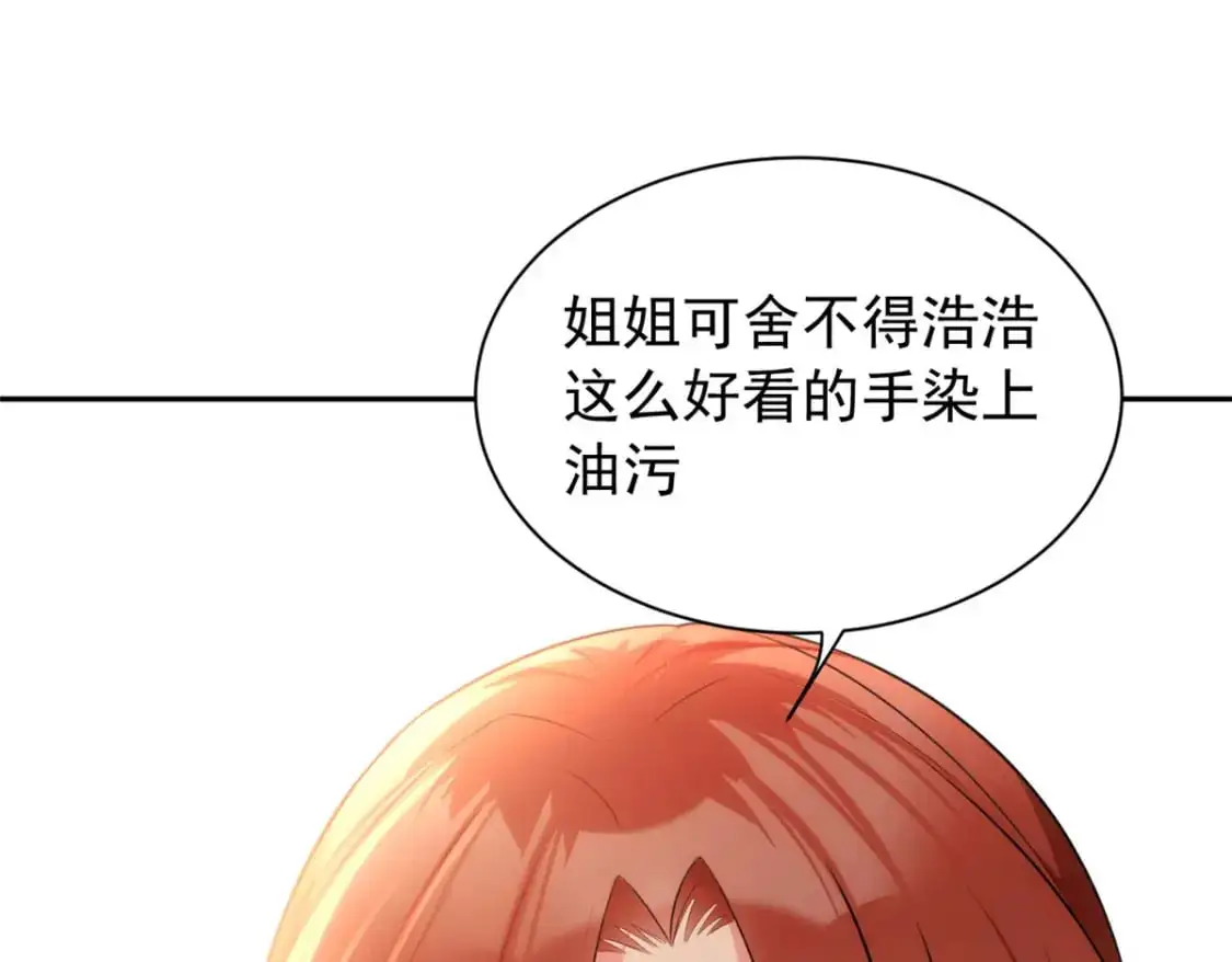 28 过去的泡影54