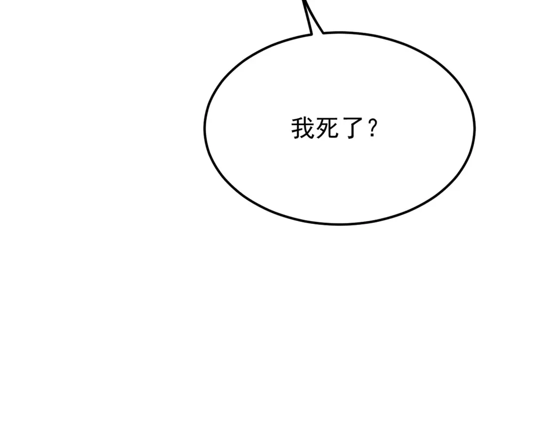 165 暴毙？血月现身124