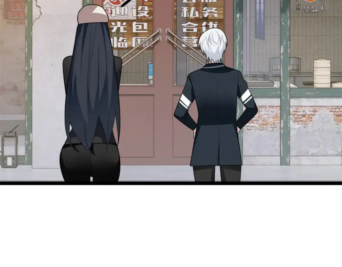 71 拜托了，快点嫌弃我98