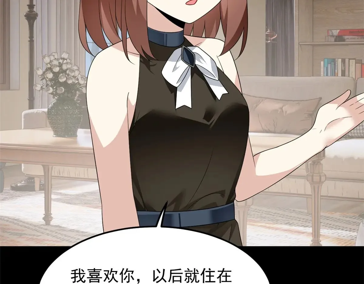 175 拜托了，另一个我96