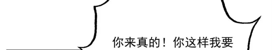 47 魏楠的攻势114