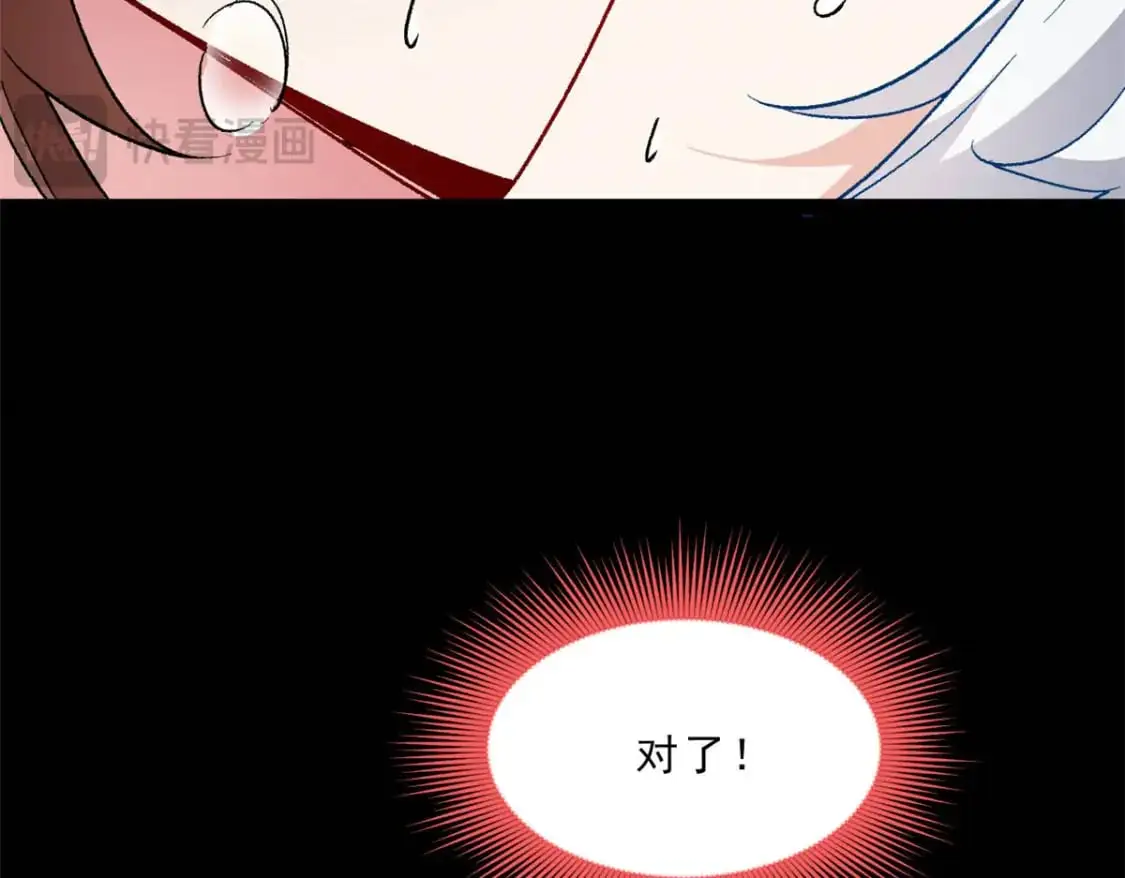 110 进一步试探89