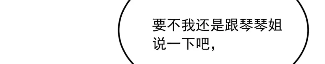 60 门外的痴汉84