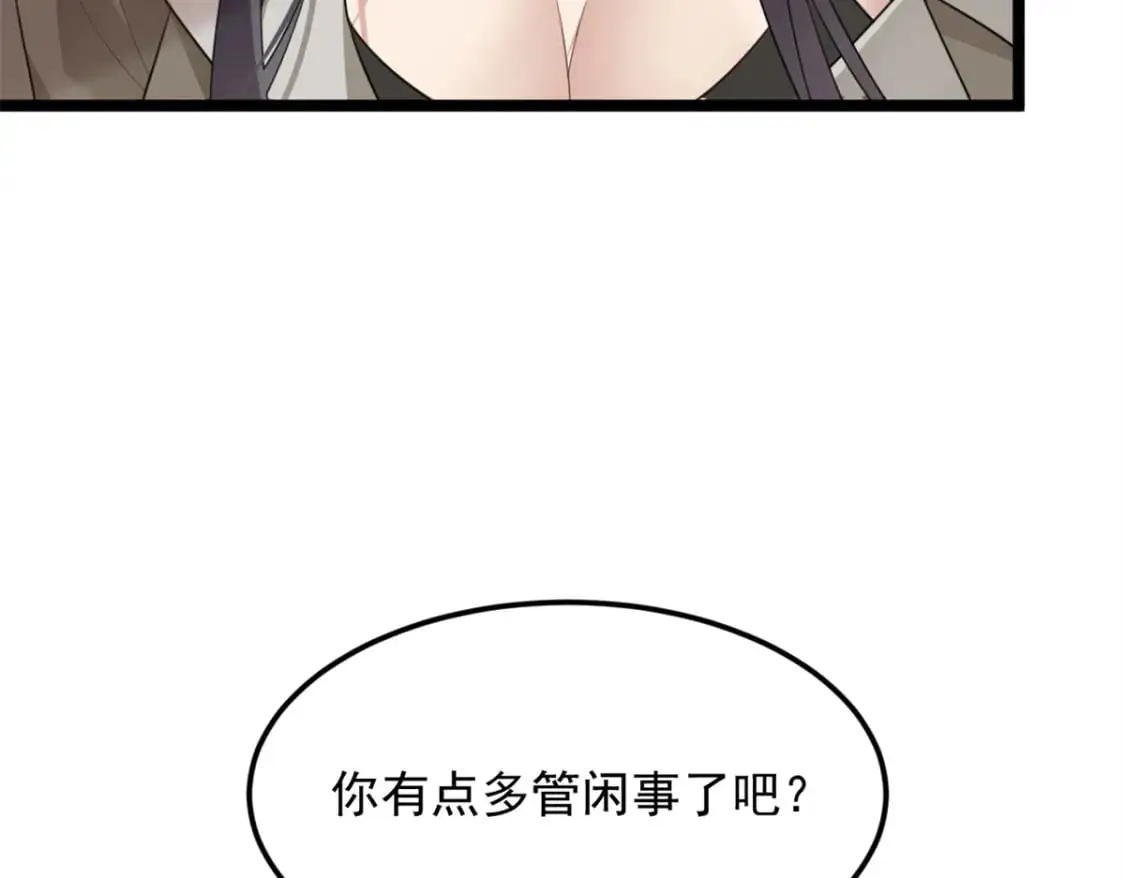58 和霸总的“小游戏”17