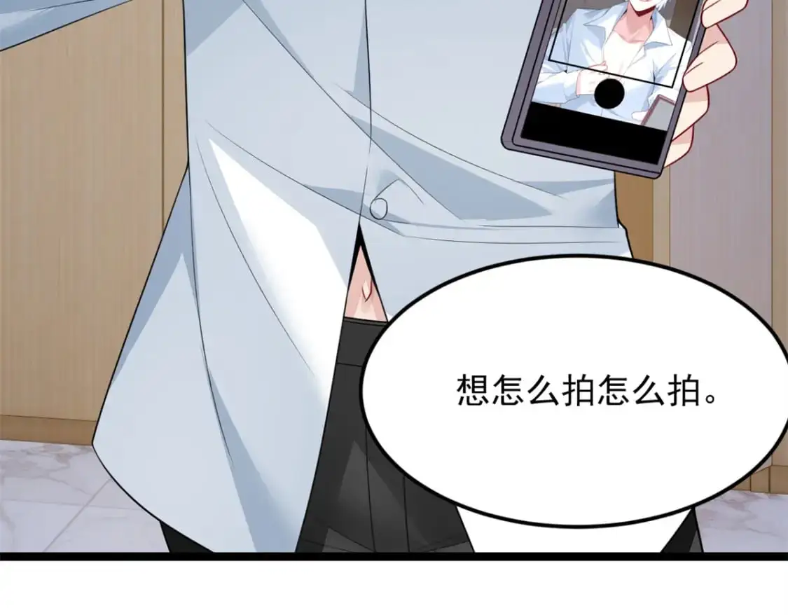 74 班长的恶意108