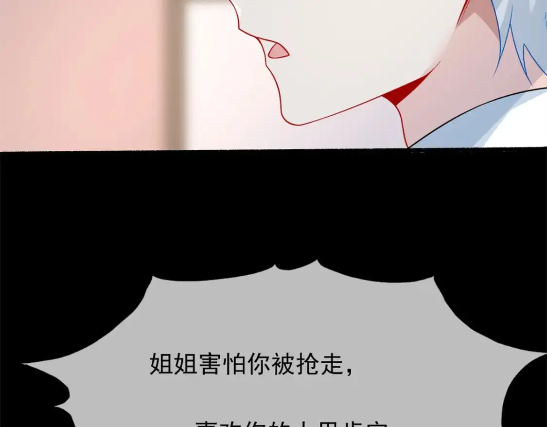 74 班长的恶意18