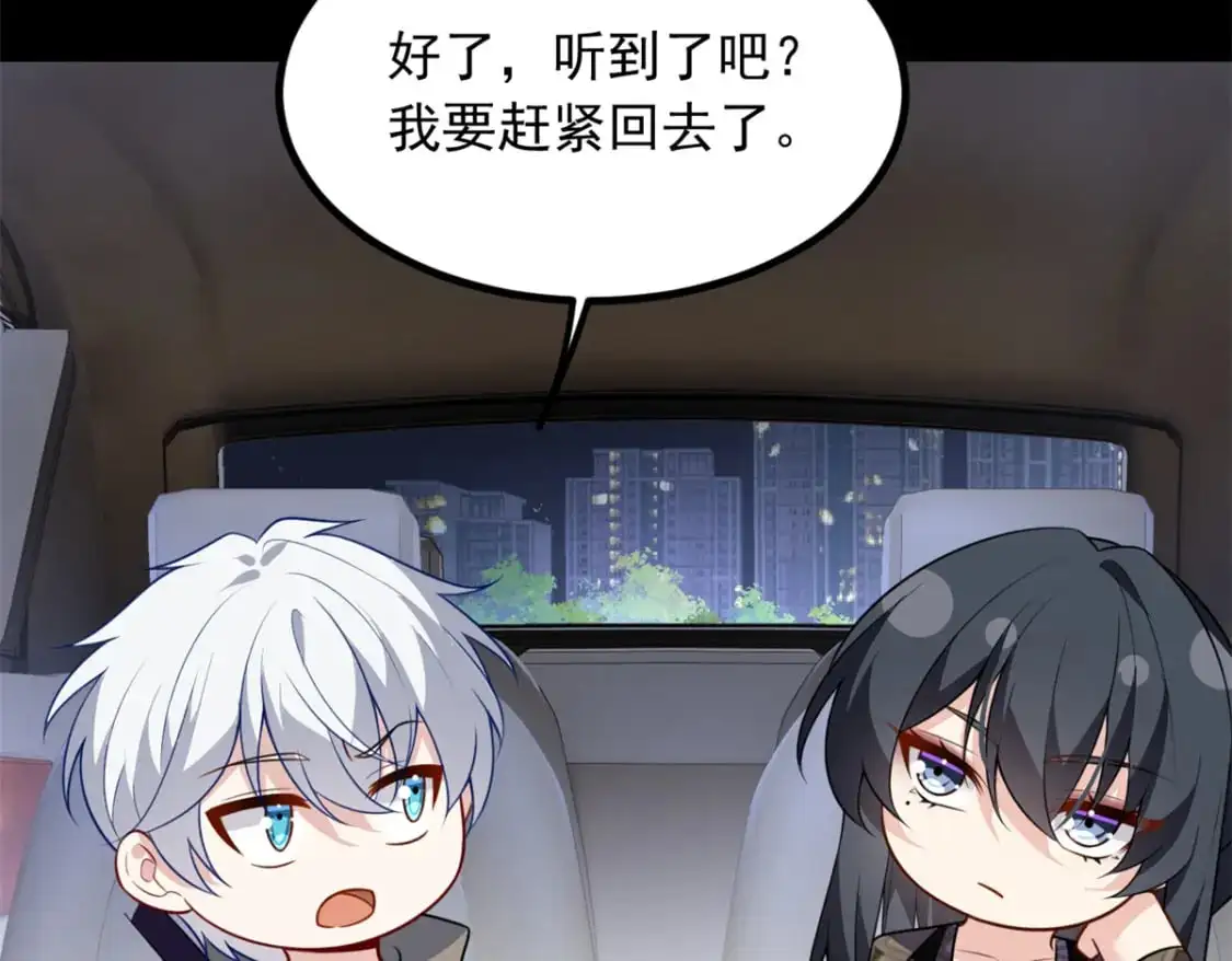 117 为什么要骗我呢？83